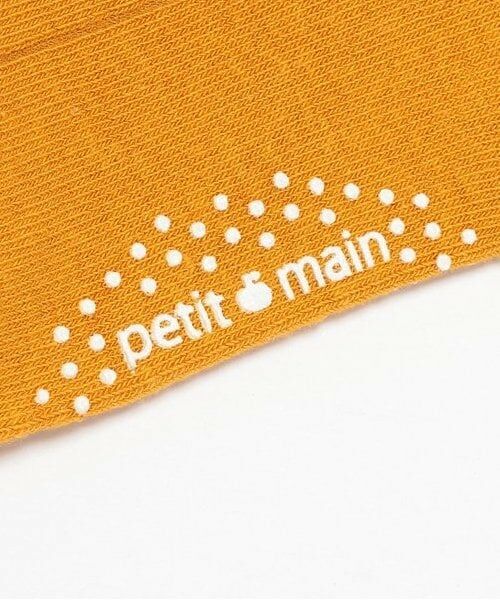 petit main / プティマイン ソックス | カラーソックス | 詳細3