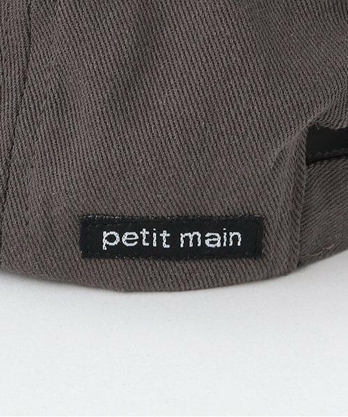 petit main / プティマイン キャップ | アルファベットロゴキャップ | 詳細12