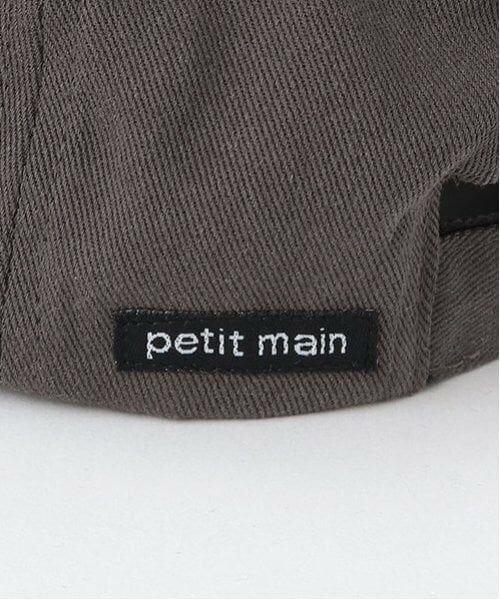 petit main / プティマイン キャップ | アルファベットロゴキャップ | 詳細23