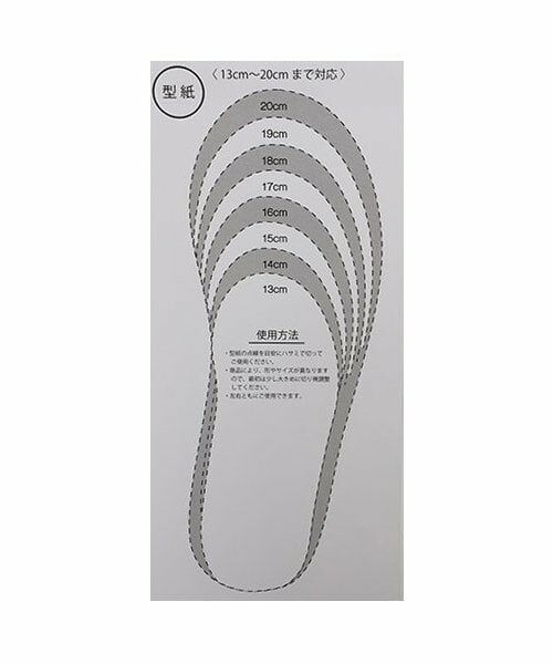 petit main / プティマイン シューズ | 中敷き | 詳細5