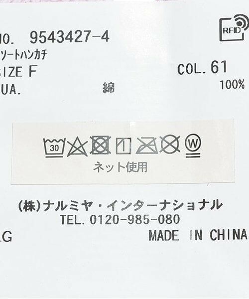 petit main / プティマイン ハンカチ | アソートハンカチ | 詳細11