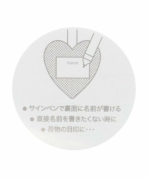 petit main / プティマイン チャーム | アソートモチーフおなまえタグ | 詳細6