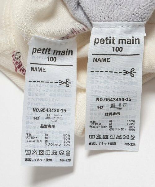 petit main / プティマイン ショーツ | 【オーガニック】ボクサーパンツ2P | 詳細8