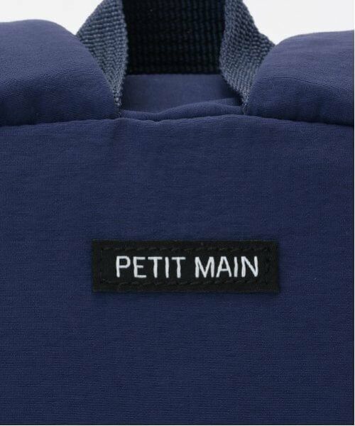 petit main / プティマイン リュック・バックパック | 【おさるのジョージ】ポケットリュック | 詳細5
