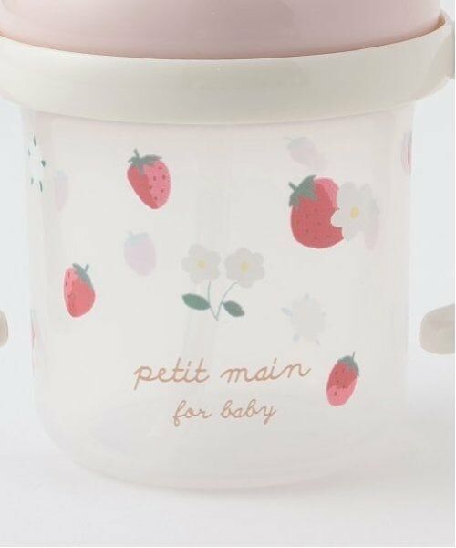 petit main / プティマイン ベビー・キッズグッズ | ストローマグ | 詳細3