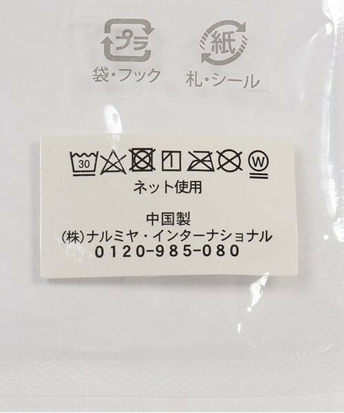 petit main / プティマイン ベビー・キッズグッズ | ガーゼ大3P | 詳細7