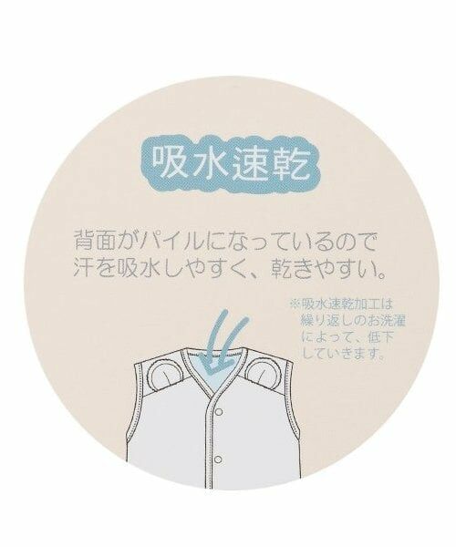 petit main / プティマイン ベビー・キッズウエア | 【吸水速乾】ボアスリーパー | 詳細11