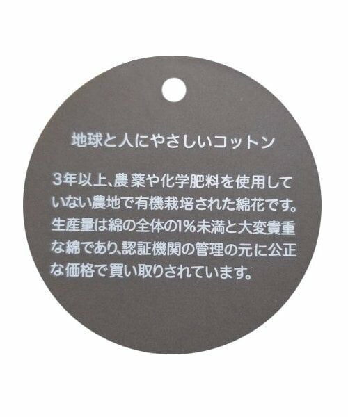 petit main / プティマイン ロンパース | 【オーガニック】星刺繍カバーオール | 詳細13