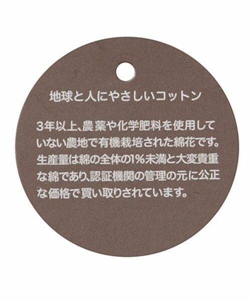 petit main / プティマイン ロンパース | 【オーガニック】モチーフ刺繍2WAYオール | 詳細11