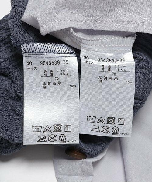 petit main / プティマイン ベビー・キッズウエア | スクエアブラウス+パンツセット | 詳細11