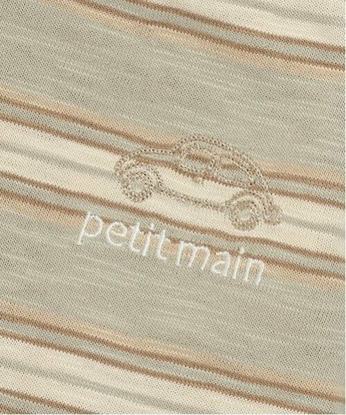 petit main / プティマイン ベビー・キッズウエア | ランダムボーダーセットアップ | 詳細4