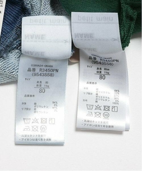 petit main / プティマイン ベビー・キッズウエア | 【POLO BCS】ロゴトレーナーセット | 詳細22