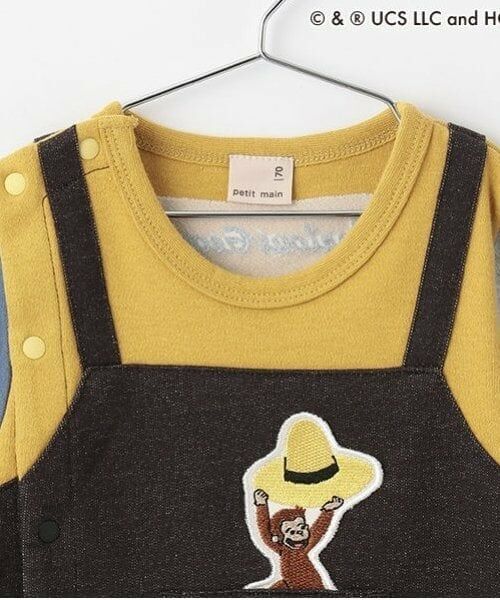 petit main / プティマイン ベビー・キッズウエア | 【おさるのジョージ】サロペット風カバーオール | 詳細5