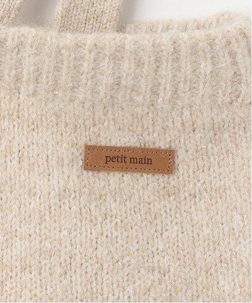 petit main / プティマイン ベビー・キッズウエア | サスつきニットパンツ | 詳細7