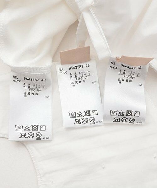 petit main / プティマイン ロンパース | 帽子・スタイつきセレモニーセット | 詳細13