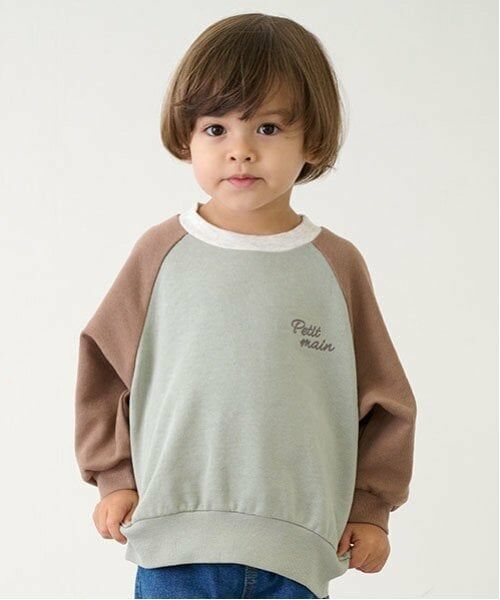 petit main / プティマイン スウェット | 【プティプラ】BOYSトレーナー（エメラルド グリーン）