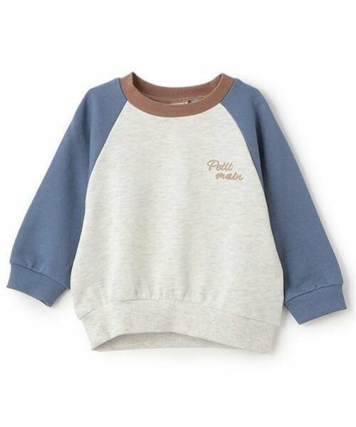 petit main / プティマイン スウェット | 【プティプラ】BOYSトレーナー（ブルー グレー）