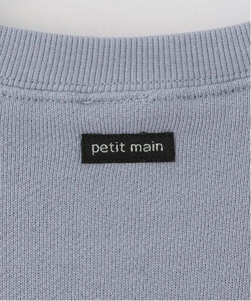 petit main / プティマイン スウェット | サガラモチーフトレーナー | 詳細16