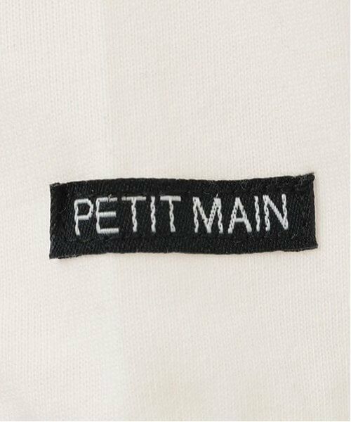 petit main / プティマイン ニット・セーター | ニットベストセットTシャツ | 詳細7