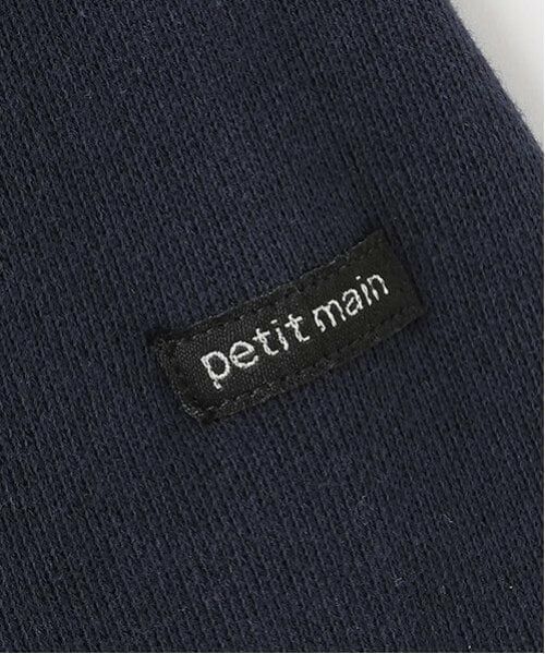 petit main / プティマイン スウェット | 刺繍TOYモチーフトレーナー | 詳細8