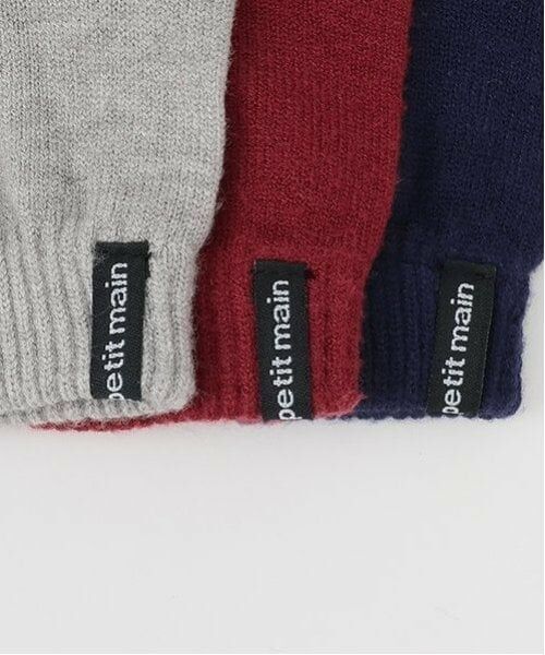 petit main / プティマイン 手袋 | アップリケ手袋 | 詳細13
