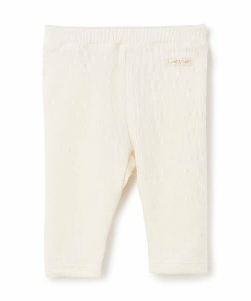 petit main / プティマイン ベビー・キッズウエア | カットコールパンツ（アイボリー）