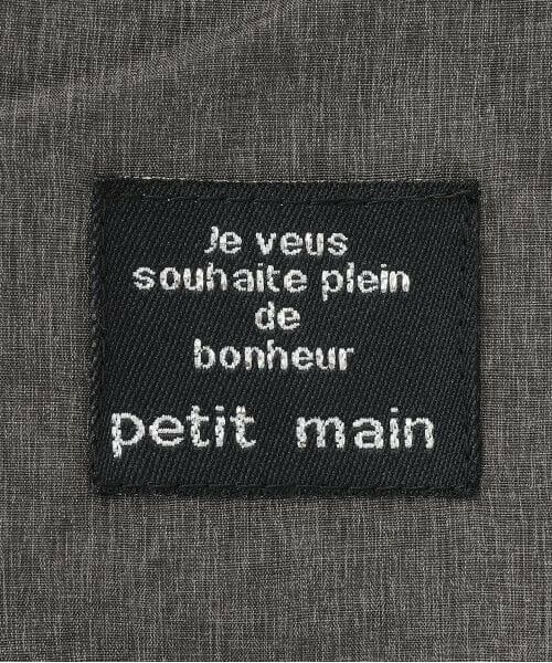 petit main / プティマイン ベビー・キッズグッズ | 3WAYマルチブランケット | 詳細6