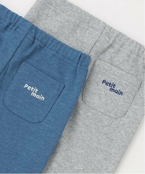 petit main / プティマイン その他パンツ | 【プティプラ】BOYS10分丈レギンス | 詳細17