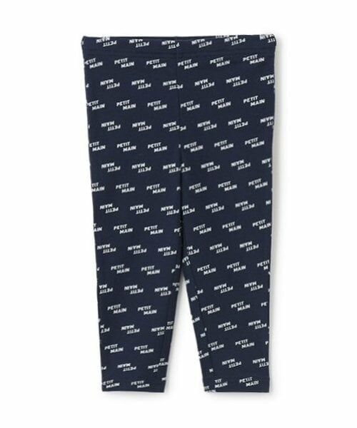 petit main / プティマイン その他パンツ | 【プティプラ】BOYS10分丈レギンス（ディープ ブルー）