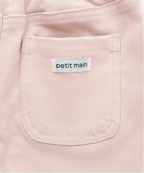 petit main / プティマイン その他パンツ | のびのびストレッチパンツ | 詳細8