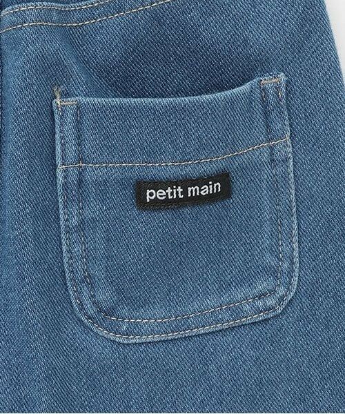 petit main / プティマイン その他パンツ | カットデニムストレートパンツ | 詳細5
