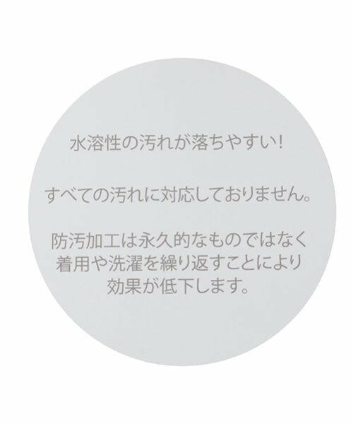 petit main / プティマイン その他パンツ | 【防汚加工】デイリーカラーパンツ | 詳細12