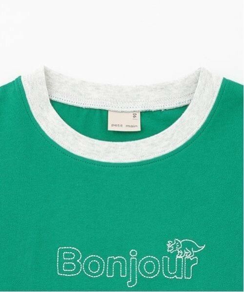 petit main / プティマイン Tシャツ | 【プティプラ】BOYS長袖Tシャツ | 詳細19