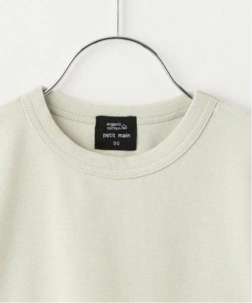 petit main / プティマイン Tシャツ | 【オーガニック】ポケットTシャツ | 詳細6
