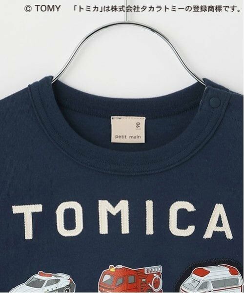 petit main / プティマイン Tシャツ | 【TOMICA】車集合長袖Tシャツ | 詳細2
