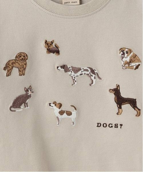 petit main / プティマイン Tシャツ | DOGS 長袖Tシャツ | 詳細9