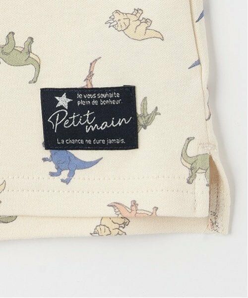 petit main / プティマイン ルームウェア | BOYS長袖パジャマ | 詳細8