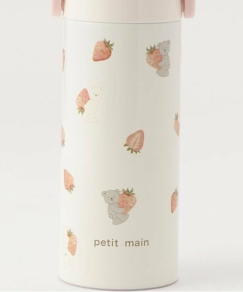 petit main / プティマイン 食器 | ステンレスボトル | 詳細5