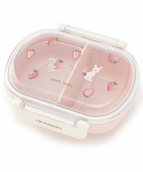 petit main / プティマイン 食器 | ランチボックス（ライト ピンク）