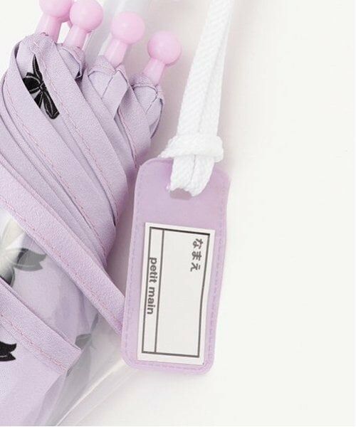 petit main / プティマイン 傘 | アソート傘 | 詳細8