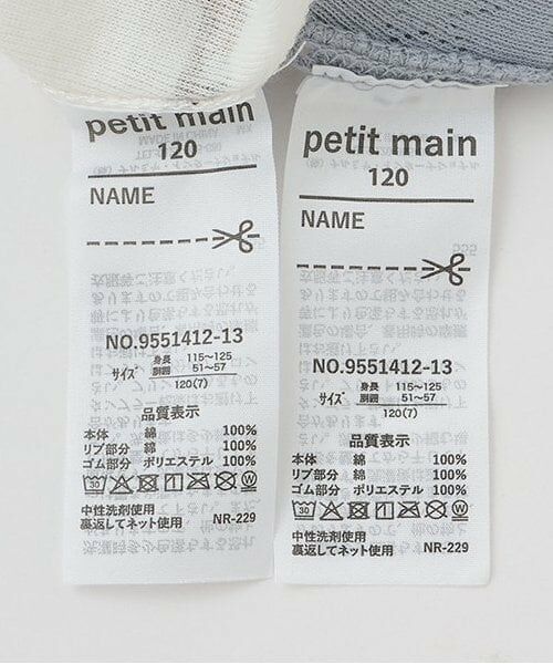 petit main / プティマイン ショーツ | 【弱酸性】ボクサーパンツ2P | 詳細8