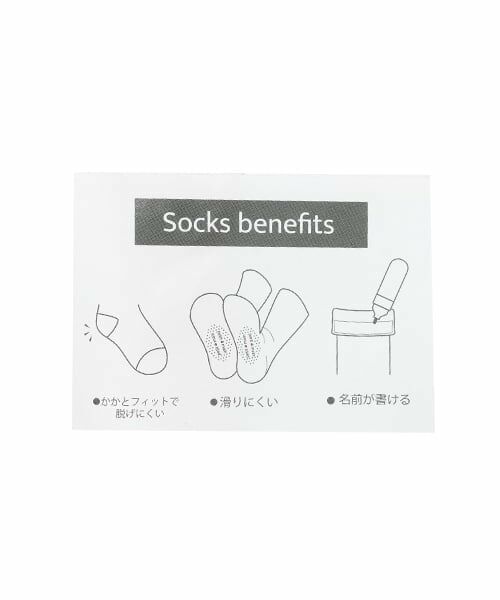 petit main / プティマイン ソックス | 乗り物クルーソックス2P | 詳細12