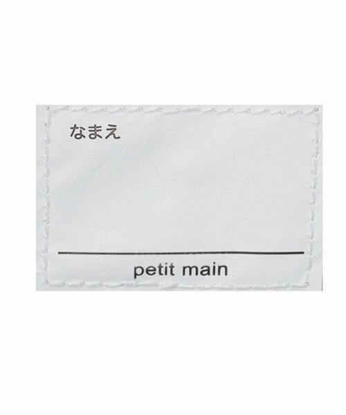 petit main / プティマイン リュック・バックパック | 乗り物リュック | 詳細17