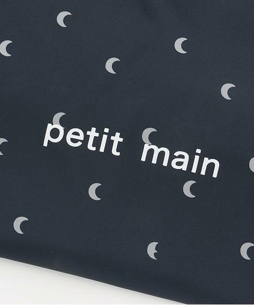 petit main / プティマイン バッグ | ポケットエコバッグ | 詳細2