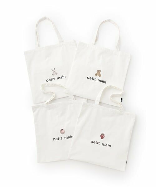 petit main / プティマイン バッグ | エコトートバッグ | 詳細10