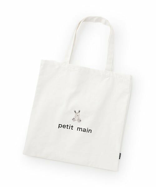 petit main / プティマイン バッグ | エコトートバッグ | 詳細2