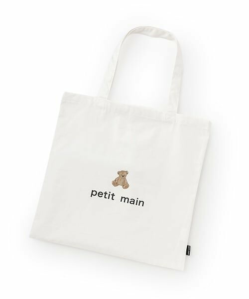 petit main / プティマイン バッグ | エコトートバッグ（モカ茶）