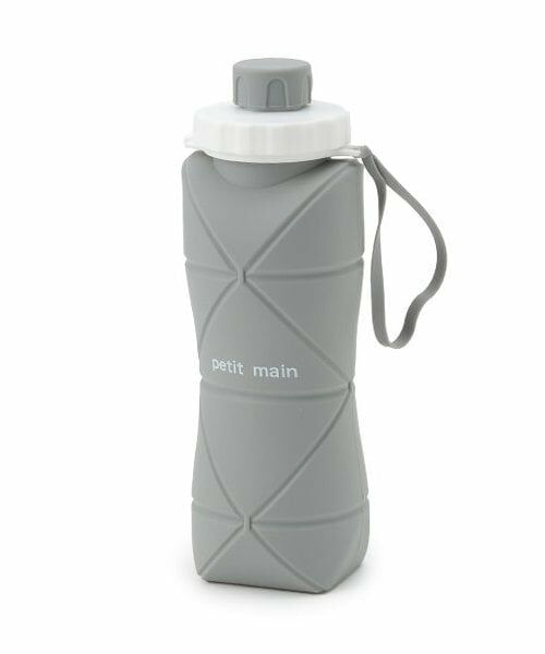 petit main / プティマイン 食器 | おりたたみシリコンボトル（グレー）