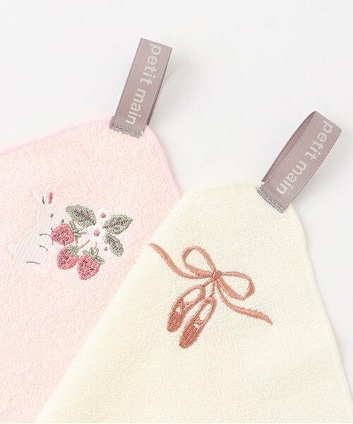 petit main / プティマイン タオル | ループタオル | 詳細3