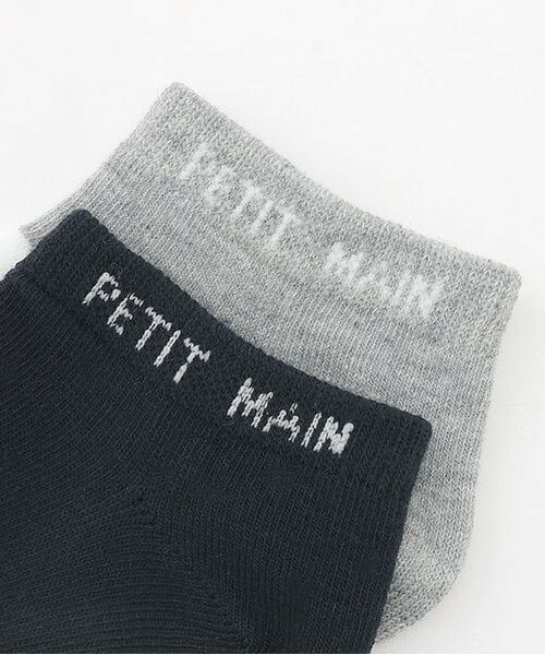 petit main / プティマイン ソックス | DAILYスニーカー丈ソックス2P | 詳細1